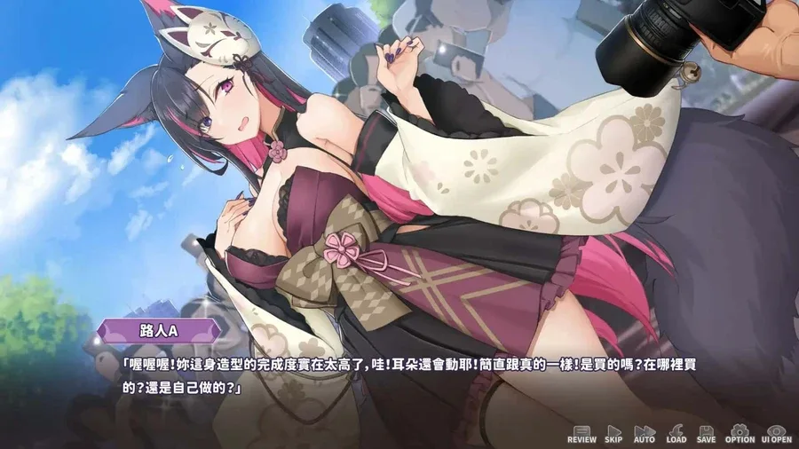 妖狐的深夜直播 中文界面 场景图