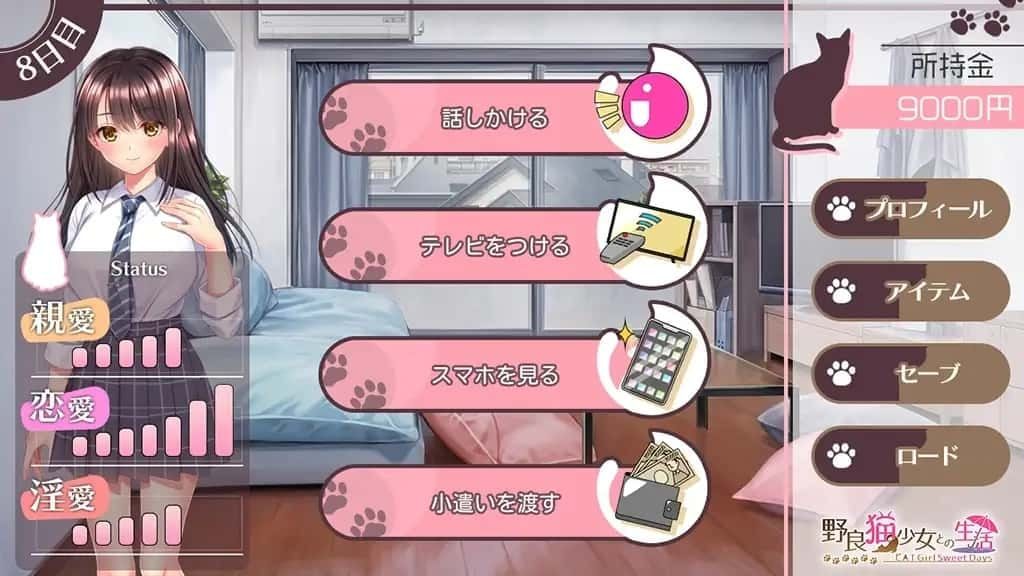 野猫少女的同居生活_Cat Girl Sweet Days 任务推进 资料图 6