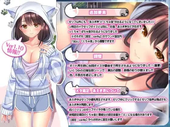 野猫少女的同居生活_Cat Girl Sweet Days 剧情互动 内容截图 8