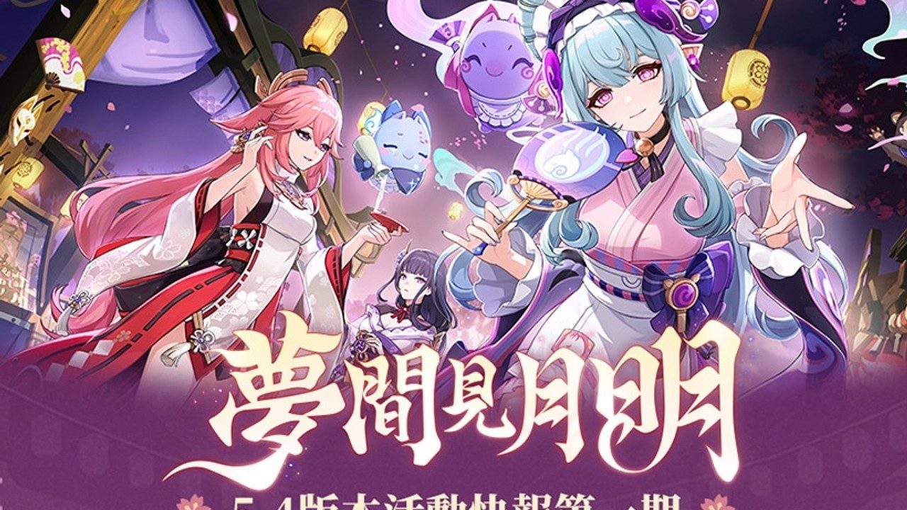 原神同人漫画分享平台 流程攻略 玩法截图 1