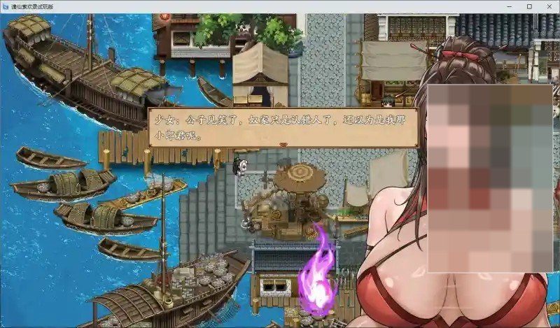 谪仙索欢录 场景演出 预览图 6