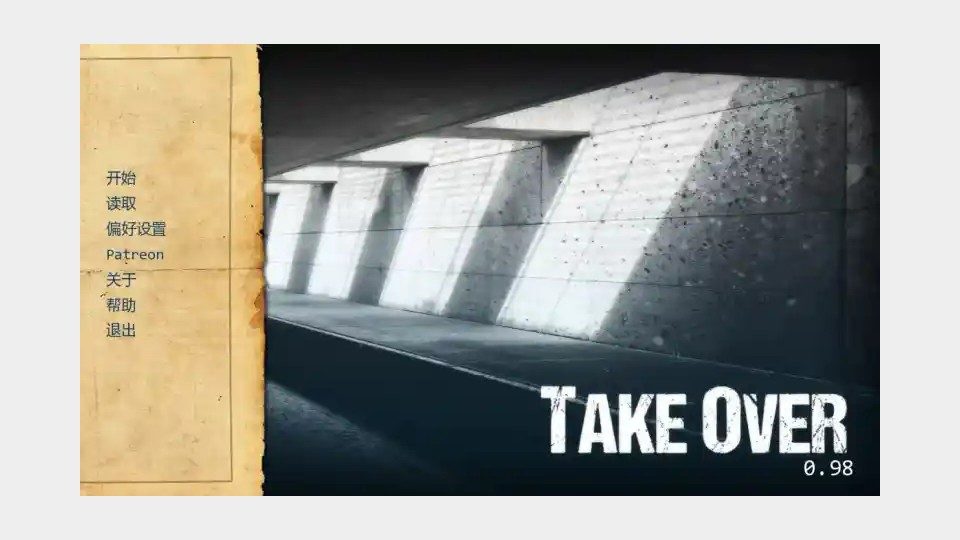 接管TakeOver版 支线内容 专题图 8