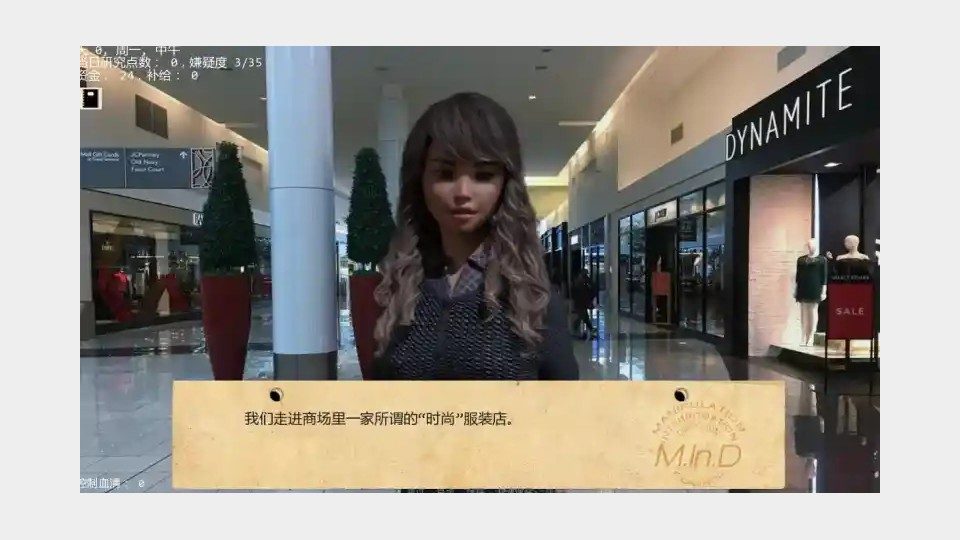 接管TakeOver版 场景演出 场景图 7
