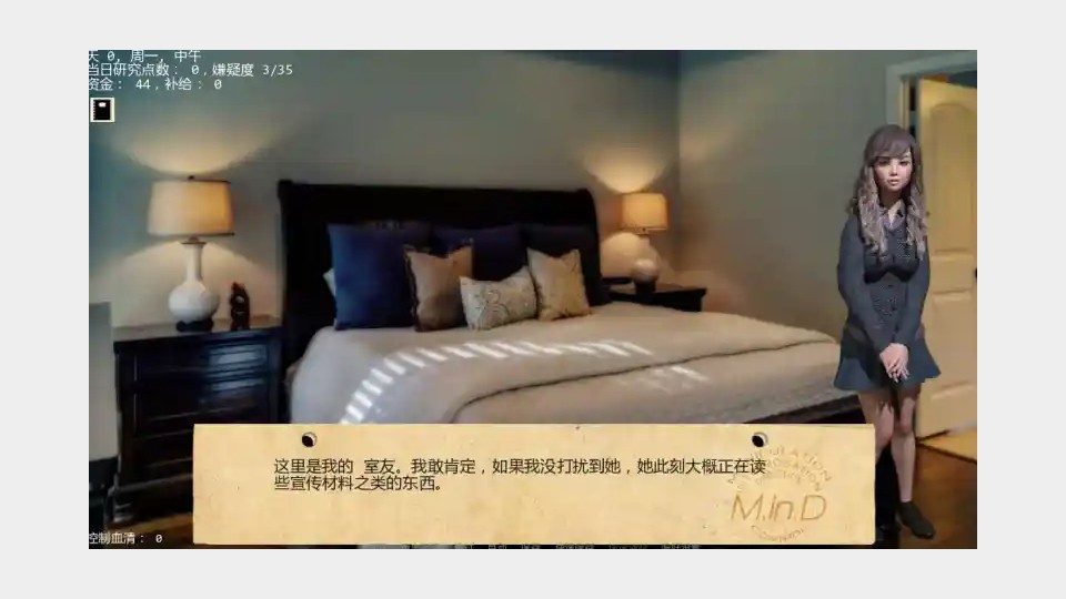 接管TakeOver版 故事片段 内容截图 5