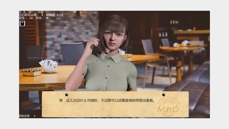 接管TakeOver版 操作界面 演示图 4