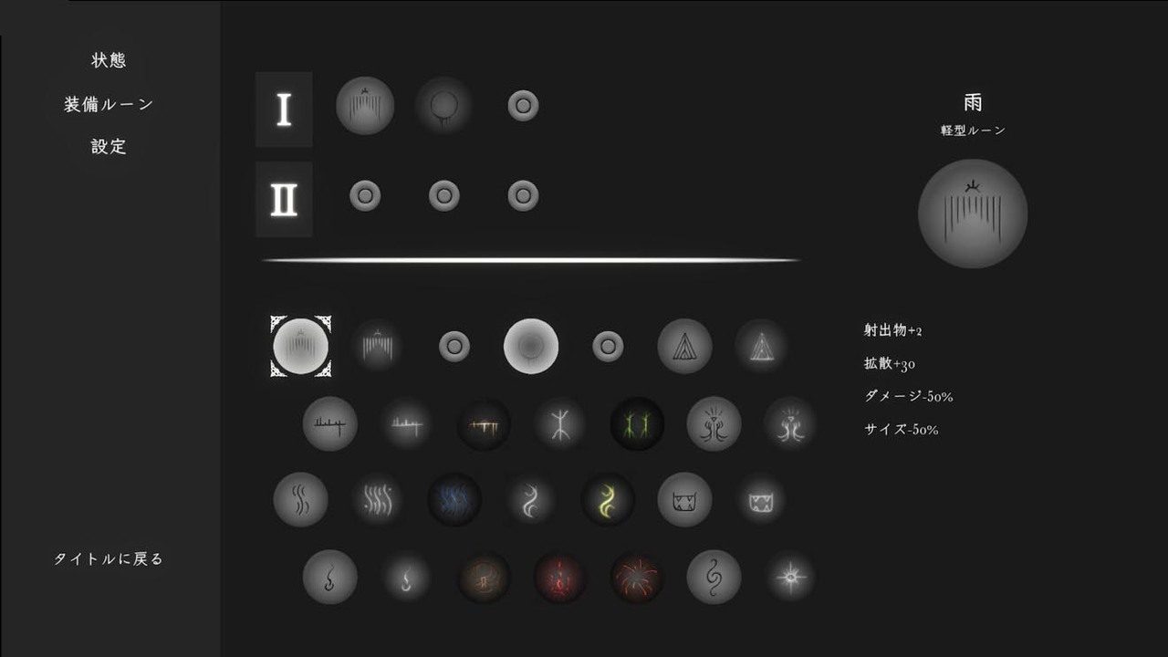 菲雅的冒险正式版 支线内容 实机截图 4