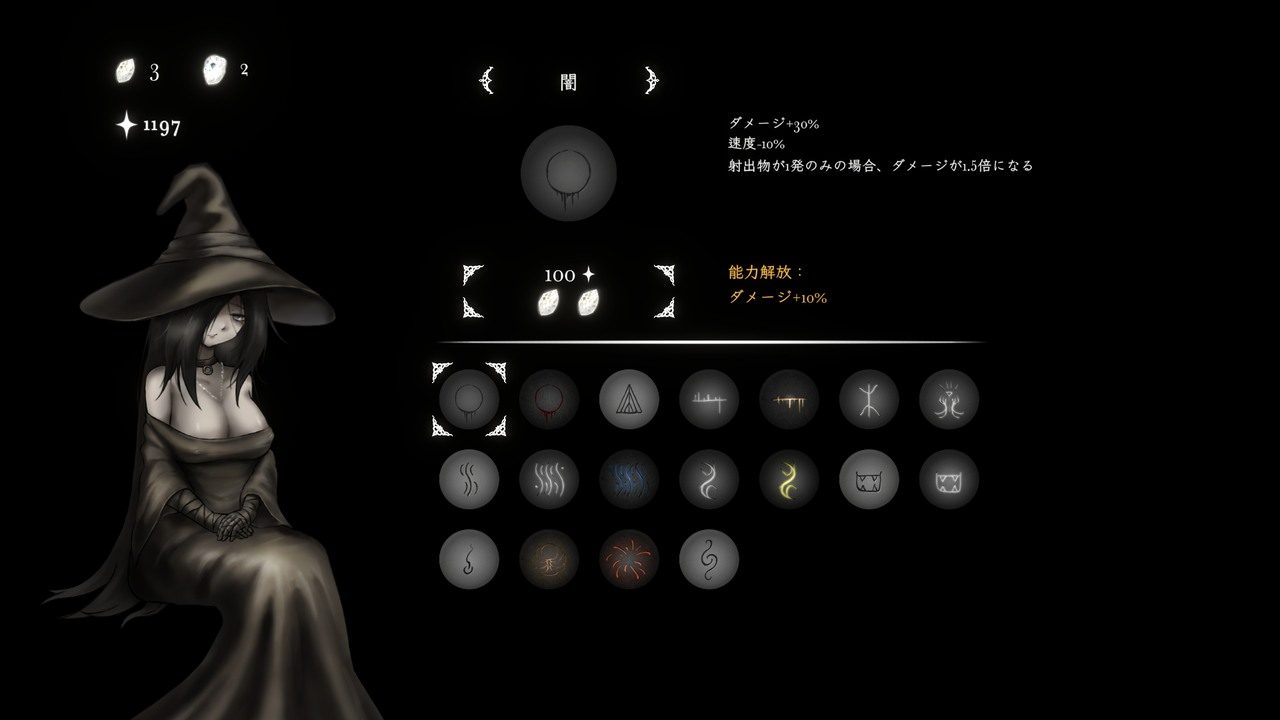 菲雅的冒险正式版 支线内容 资料图 8