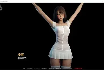 永恒世界 悬疑冒险 内容截图 1