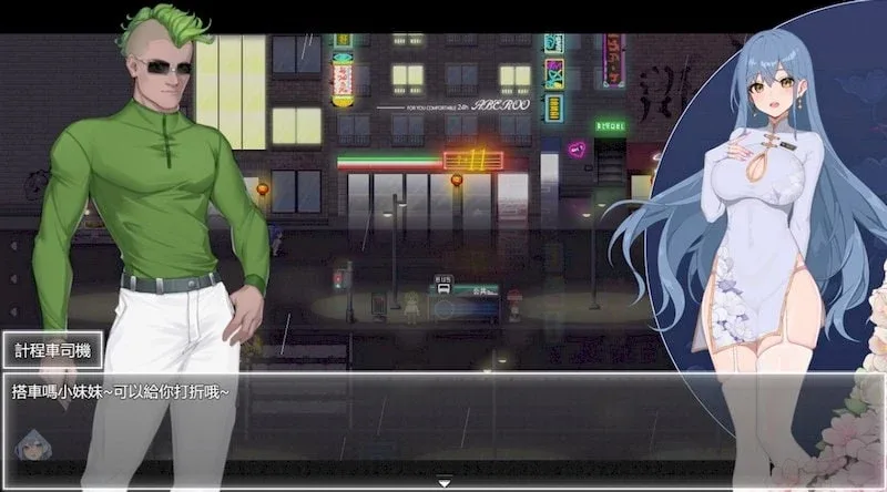 夜幕之花_Night Bloom 夜幕之花游戏官网安装教程 封面图