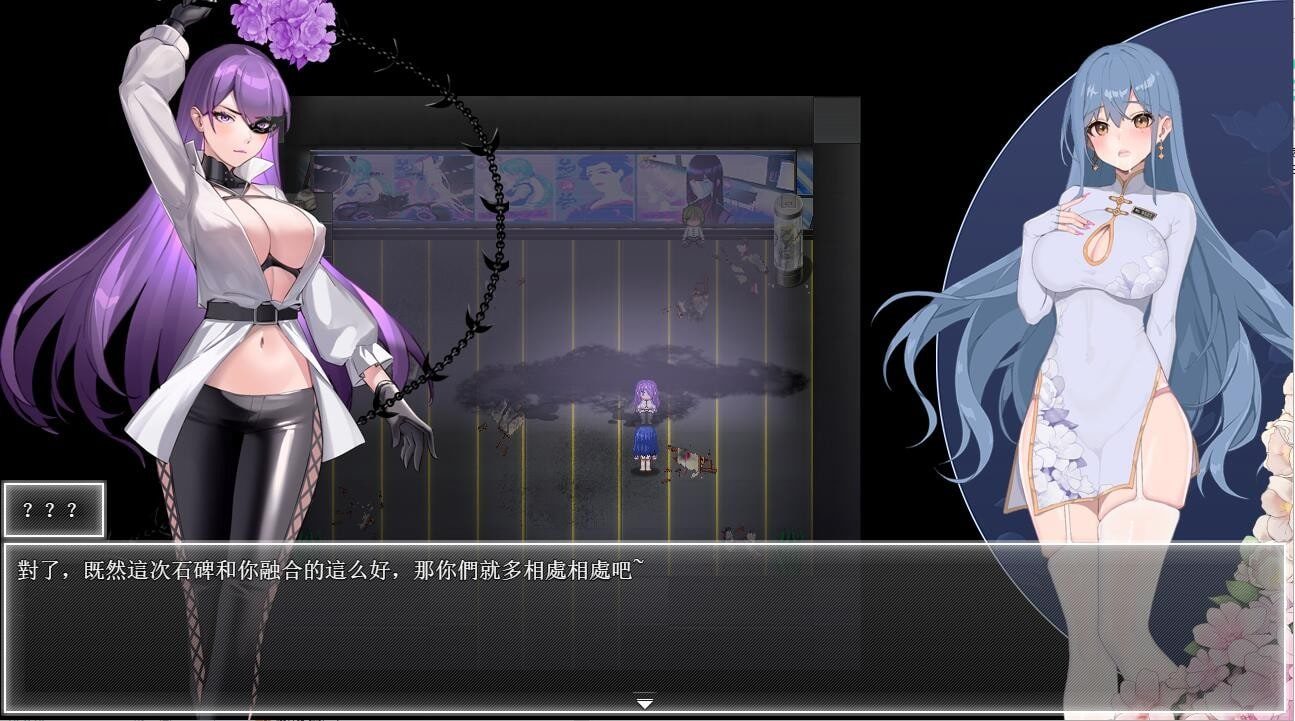 夜幕之花_Night Bloom 分支路线 演示图 5