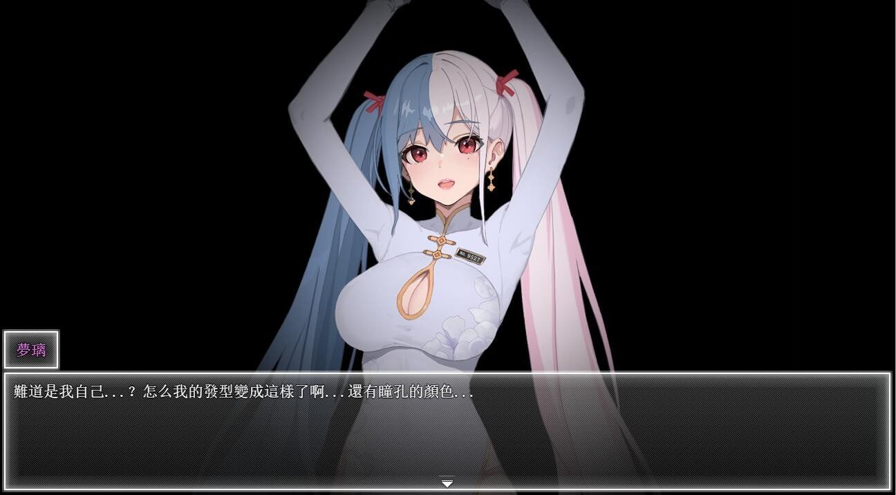 夜幕之花_Night Bloom 角色养成 演示图 4