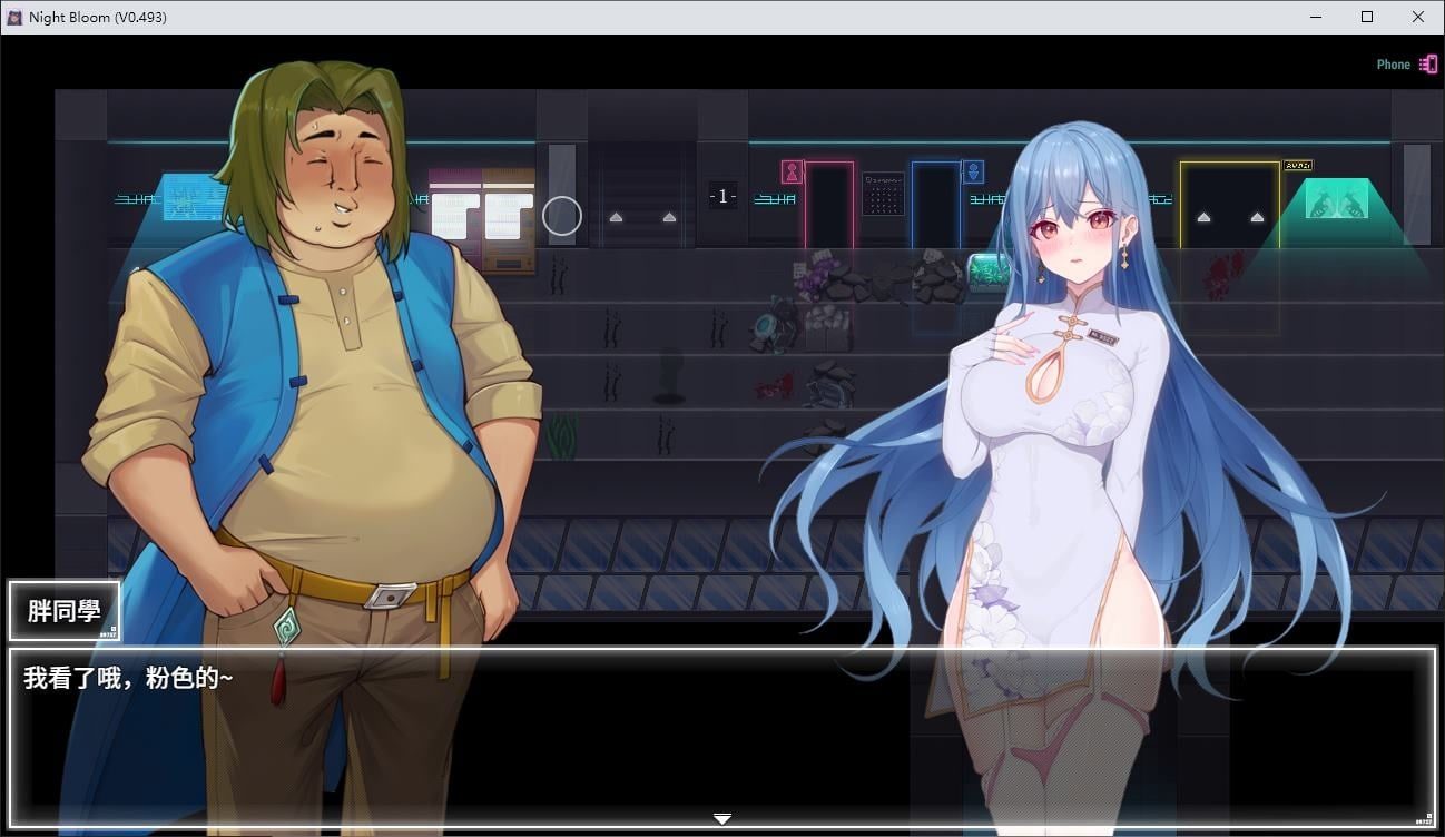夜幕之花_Night Bloom 支线内容 专题图 6