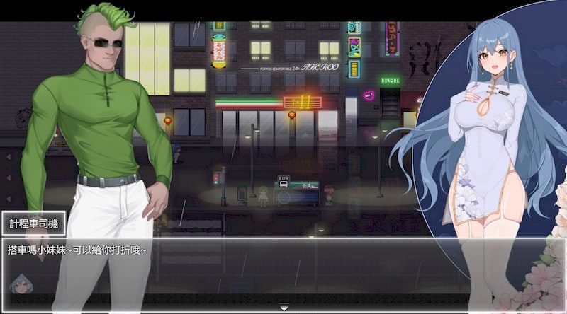 夜幕之花_Night Bloom 支线内容 玩法截图 3