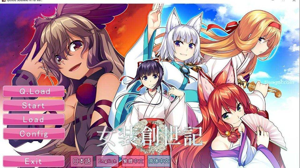 女装山脉R18官方汉化合集 故事片段 画面