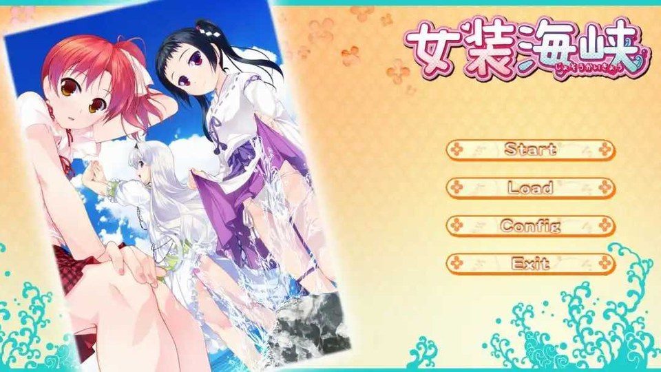 女装山脉R18官方汉化合集 实机画面 演示图 3