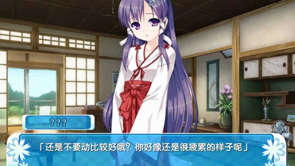 女装山脉R18官方汉化合集 故事片段 详情图 4
