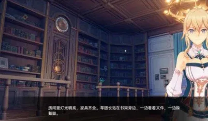 可莉的恶作剧 可莉的恶作剧游戏论坛 PC与安卓安全版 封面图