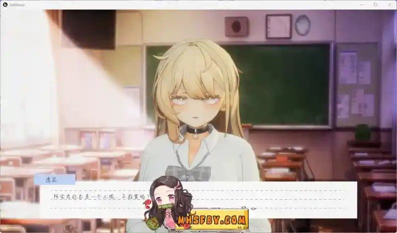 夏之音 章节事件 画面 8