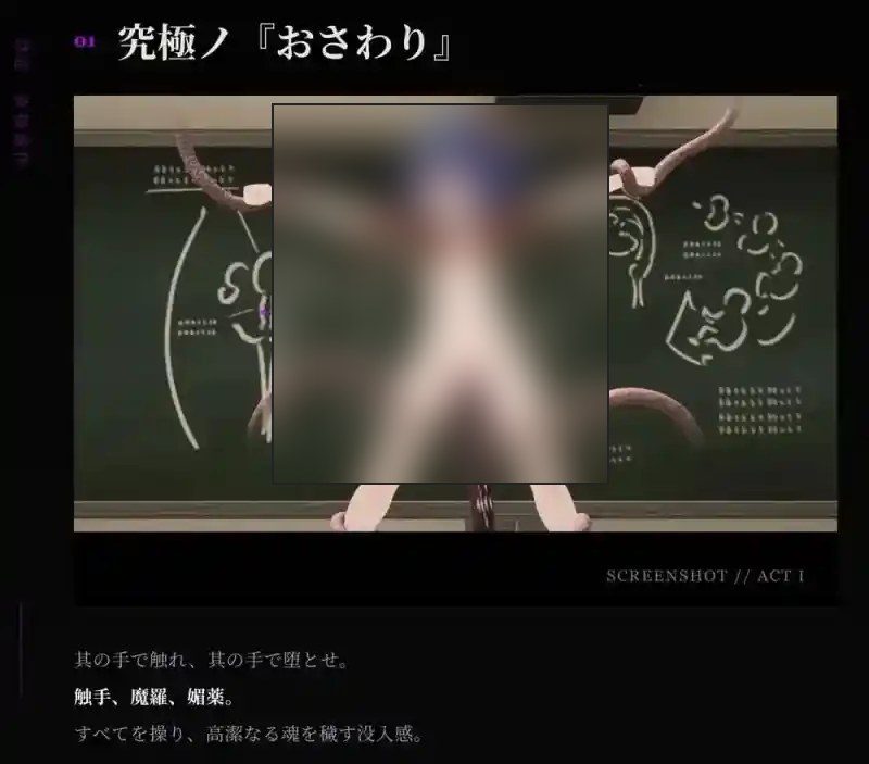 桃映羽3D模拟 操作界面 实机截图 7
