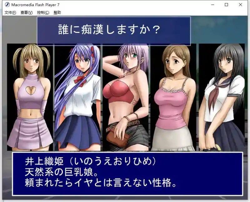 Crimson游戏84部合集 版本内容 资料图 2
