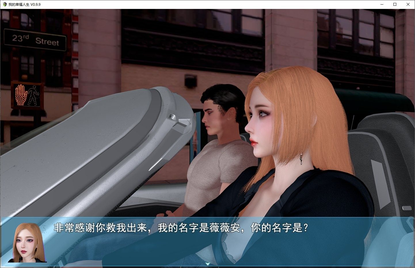 我的幸福人生V1. 官方 玩法展示 演示图 8